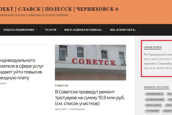 Почему не получается зайти на кракен