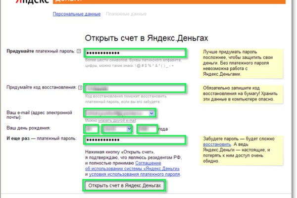 Кракен офф сайт