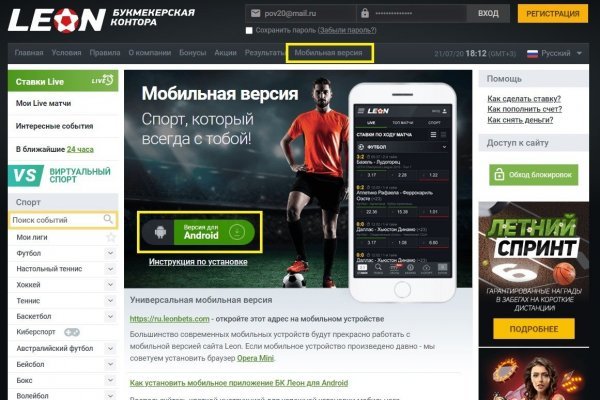 Кракен шоп krakenweb site