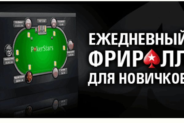 Кракен торговая площадка даркнет