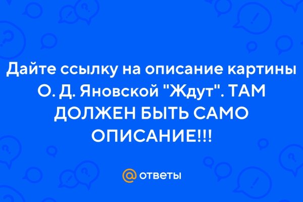 Как зайти на kraken маркетплейс