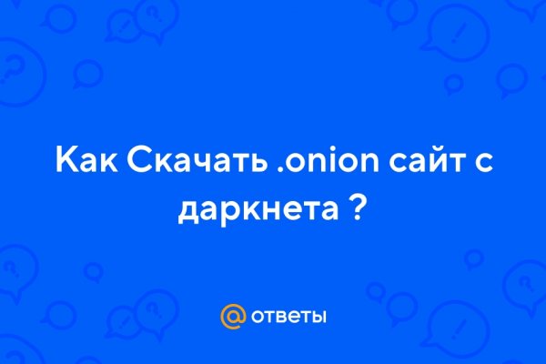 Kraken рынок