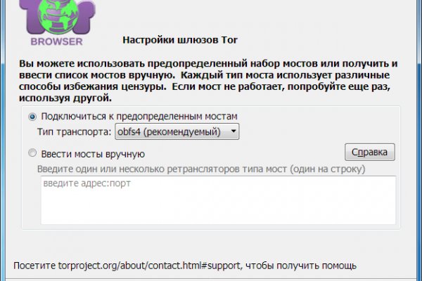 Кракен как зарегистрироваться