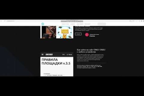 Современный маркетплейс kraken door