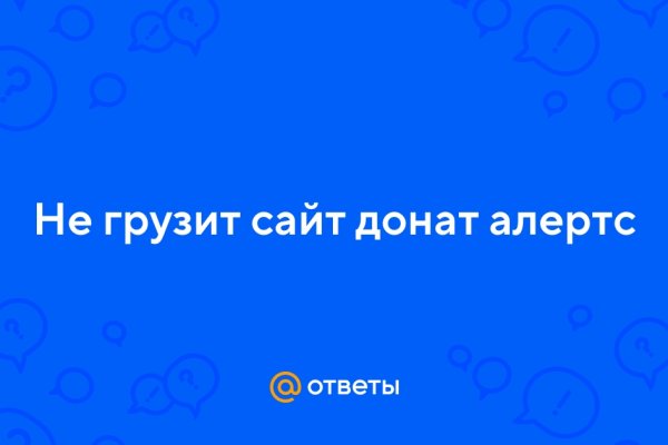 Как пополнять кракен тор