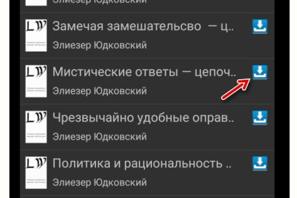 Кракен сайт даркнет