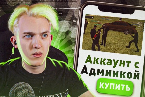 Кракен сайт kr2web